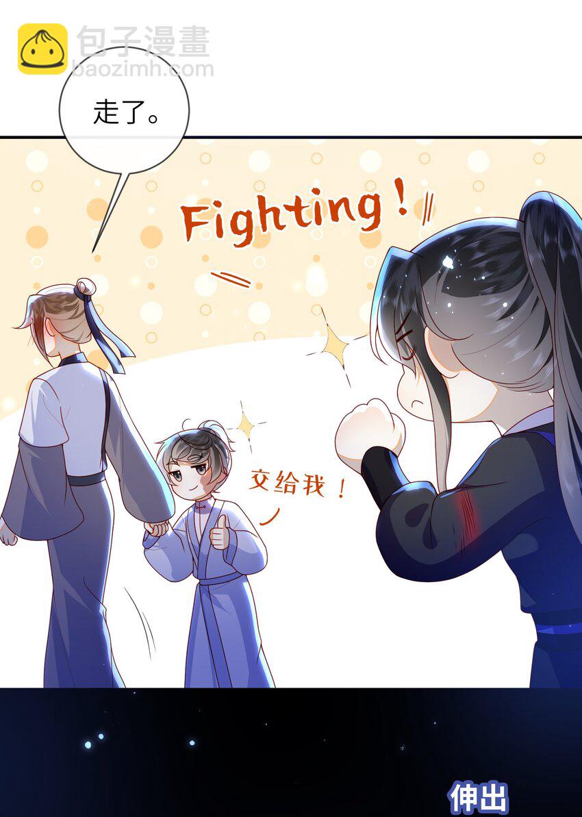 082 特别之处-第90话