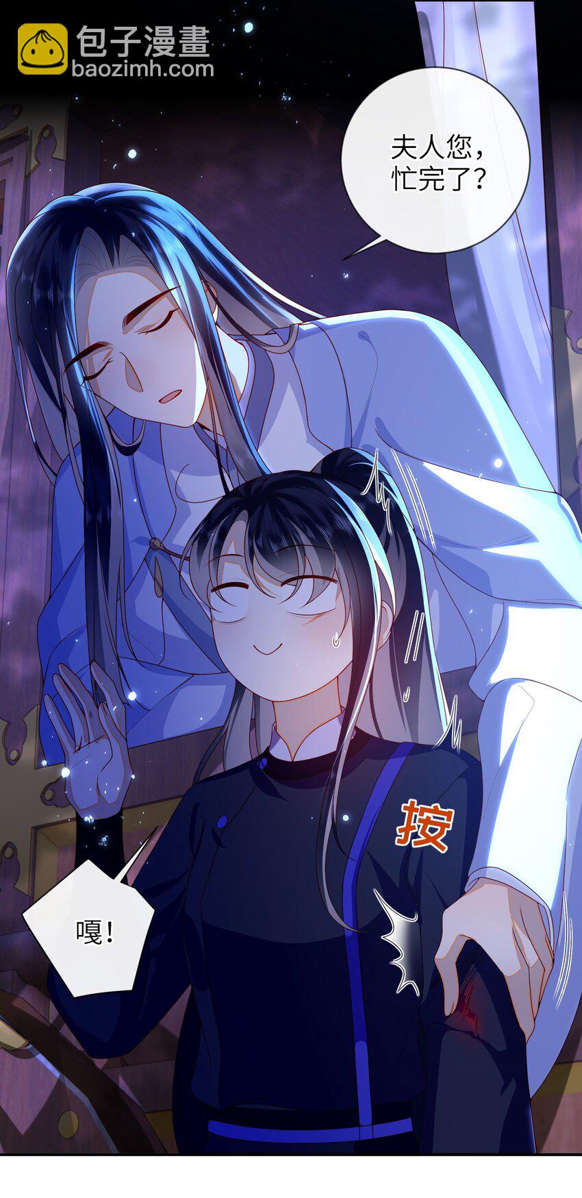 082 特别之处-第90话