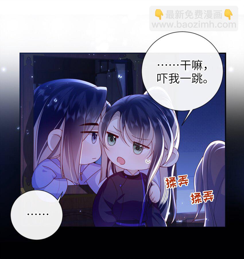 082 特别之处-第90话