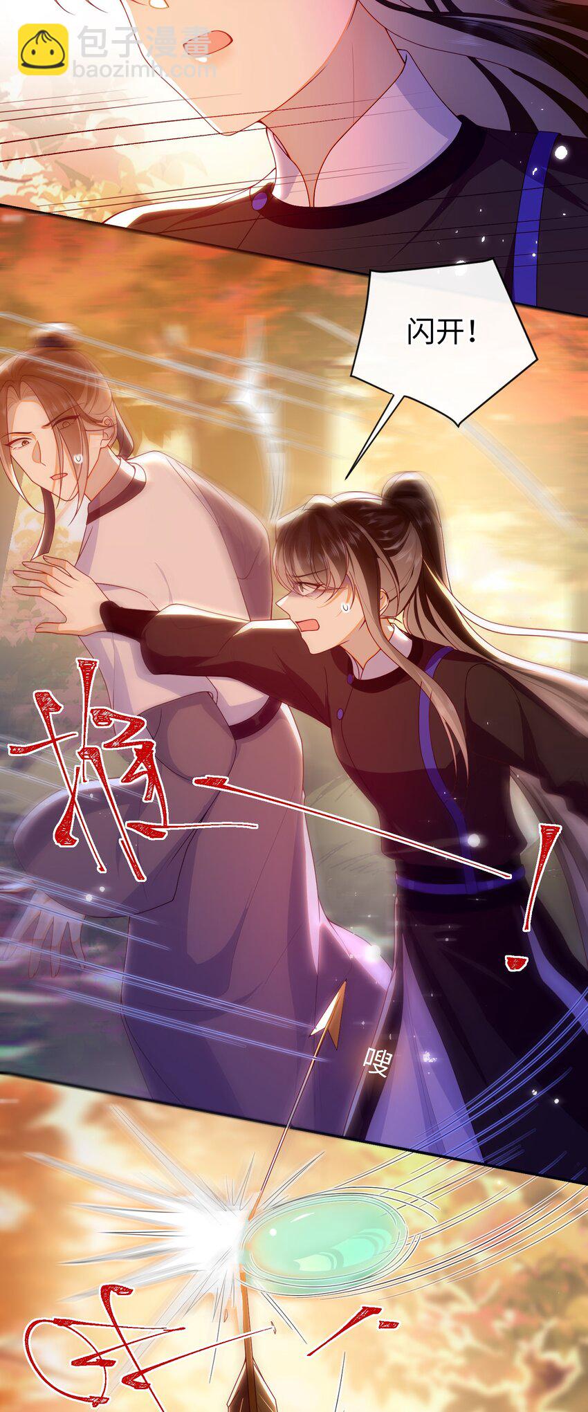 082 特别之处-第90话