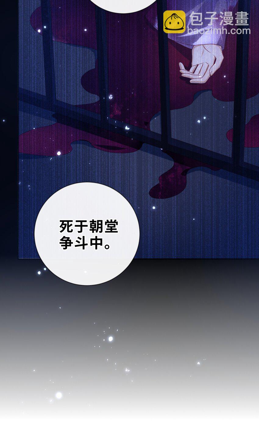 082 特别之处-第90话