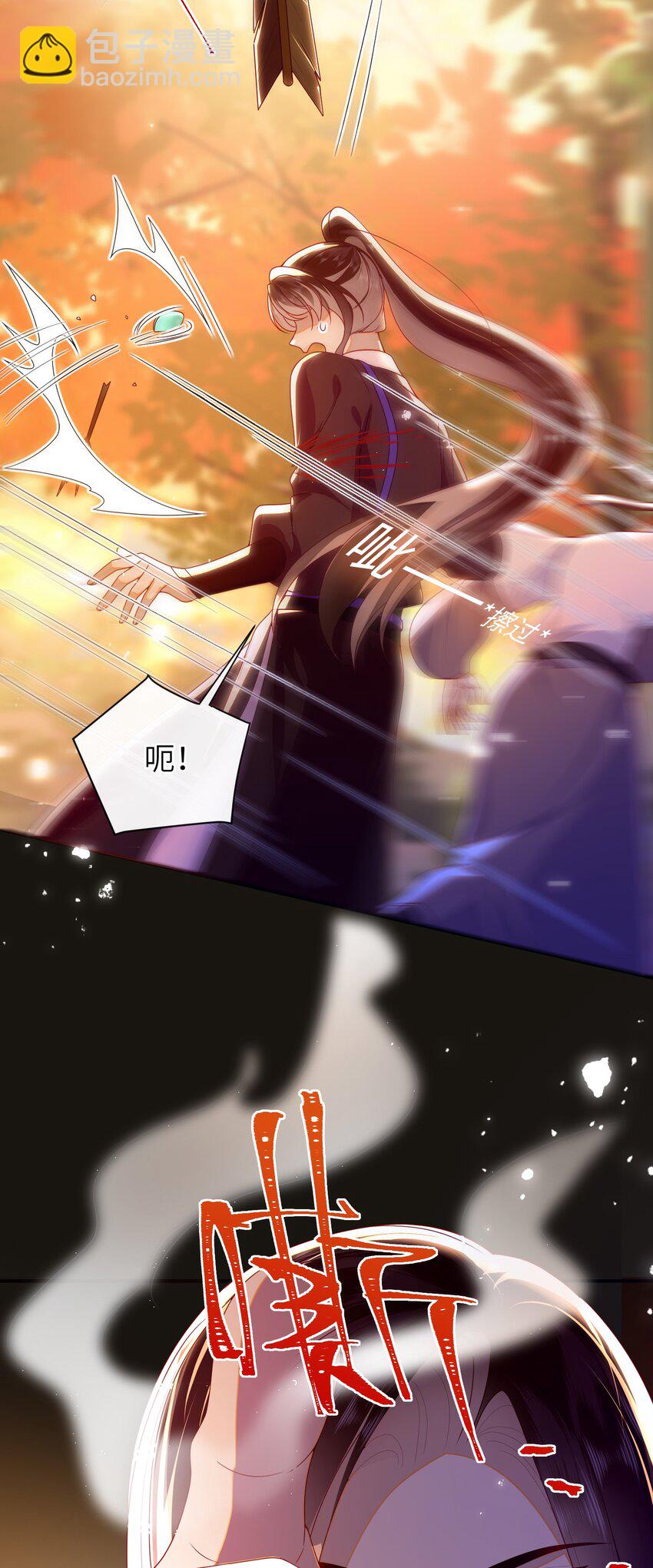 082 特别之处-第90话