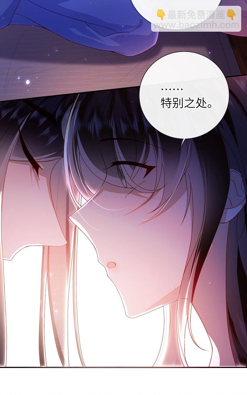 082 特别之处-第90话