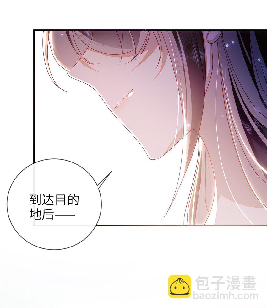 082 特别之处-第90话