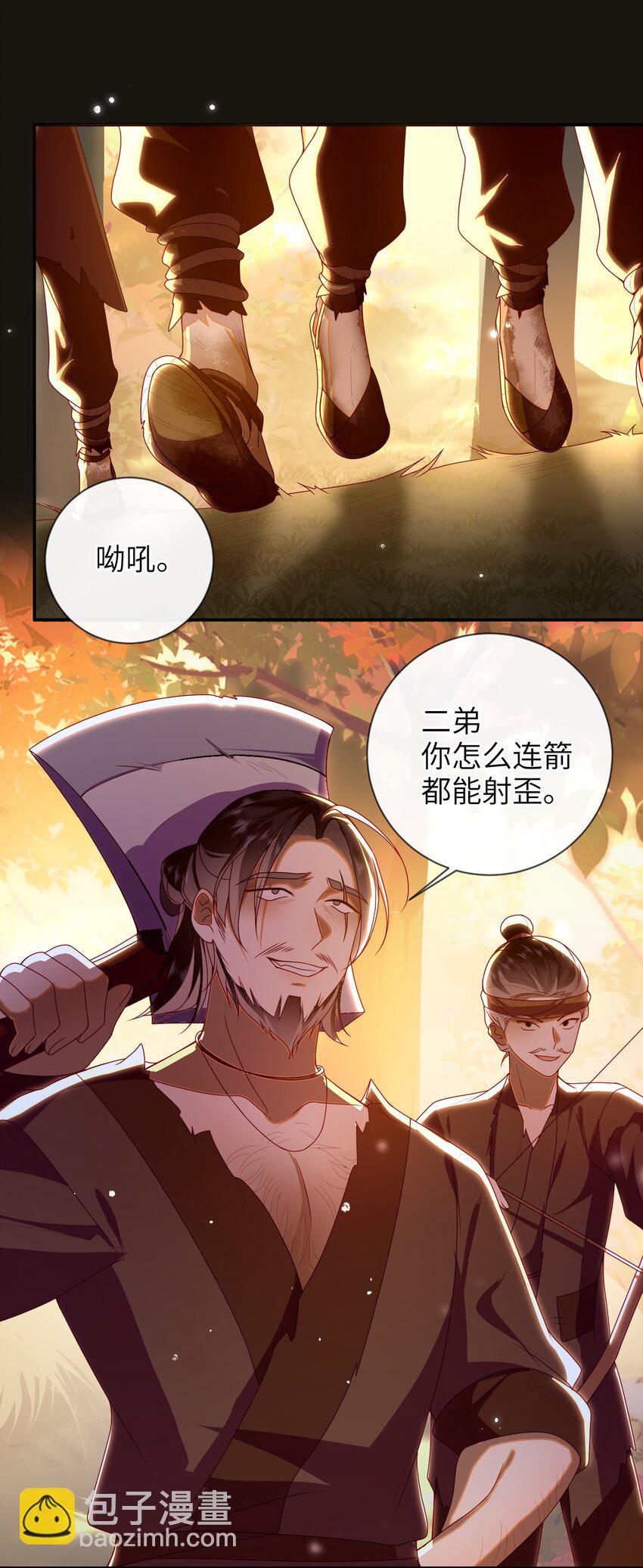 082 特别之处-第90话