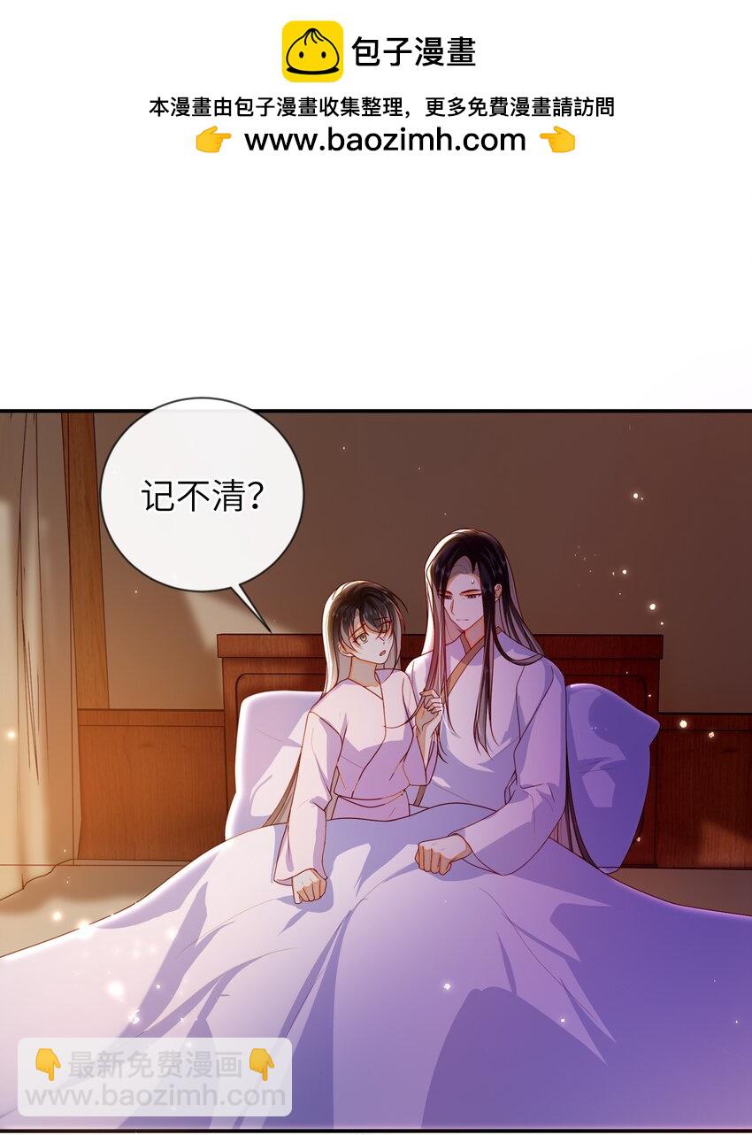 084 我所获得的愿望-第92话