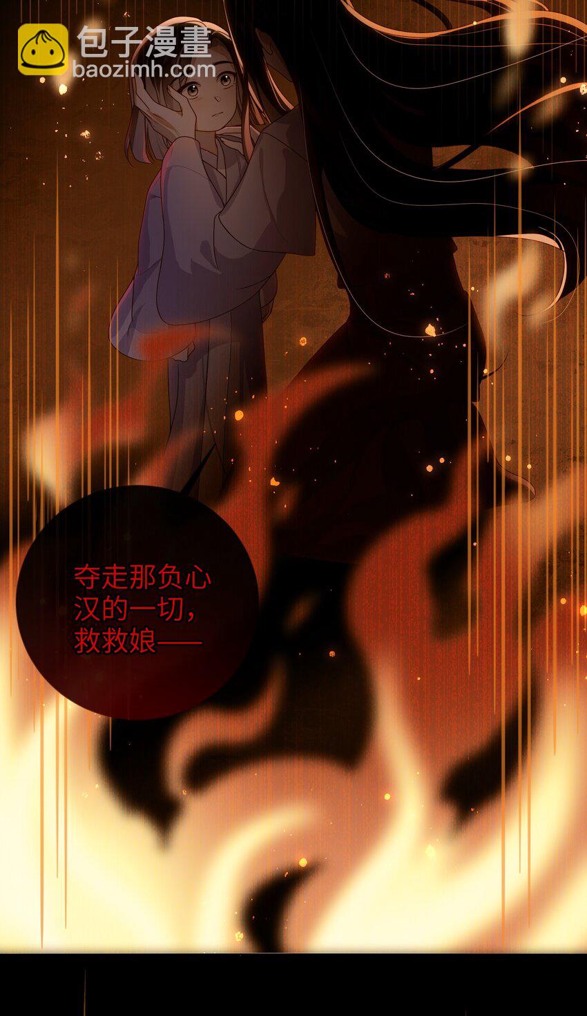 084 我所获得的愿望-第92话