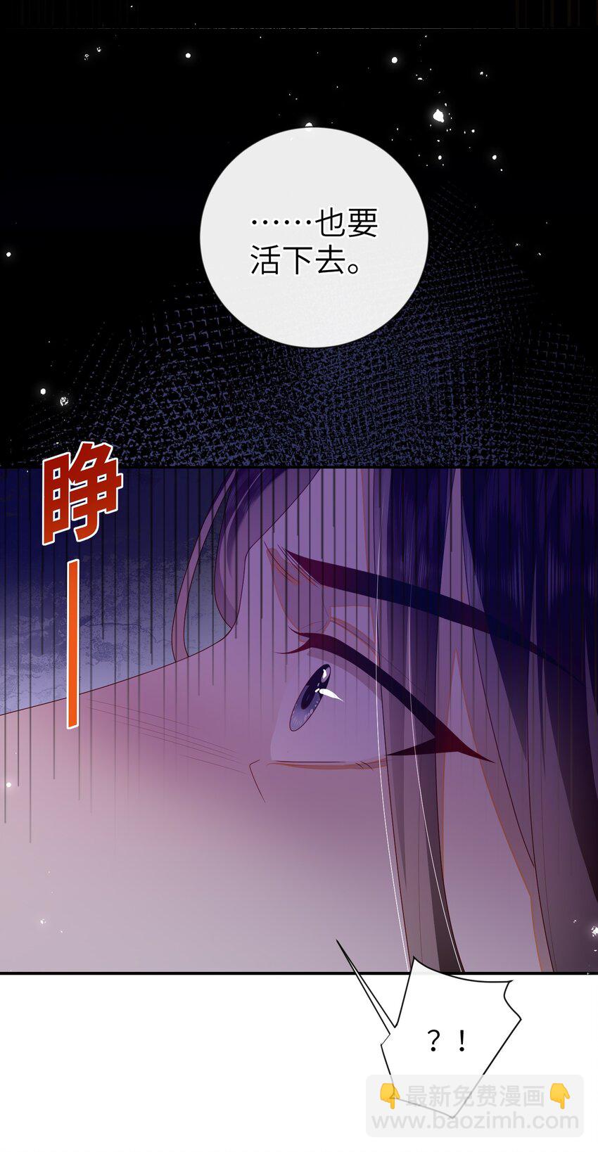 084 我所获得的愿望-第92话