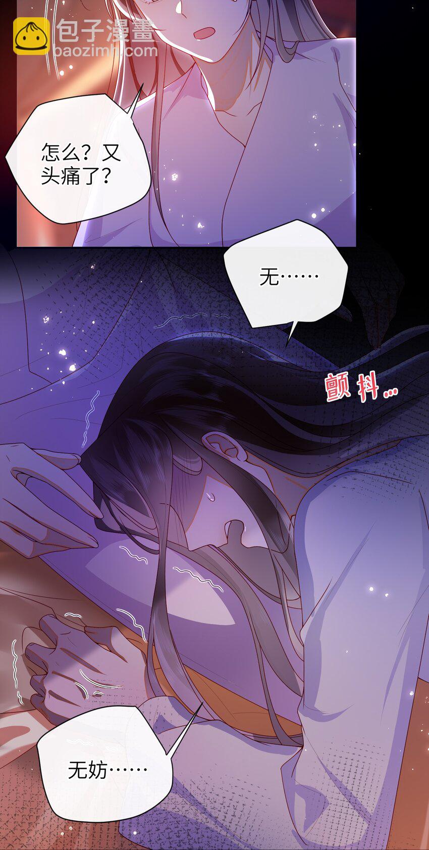 084 我所获得的愿望-第92话