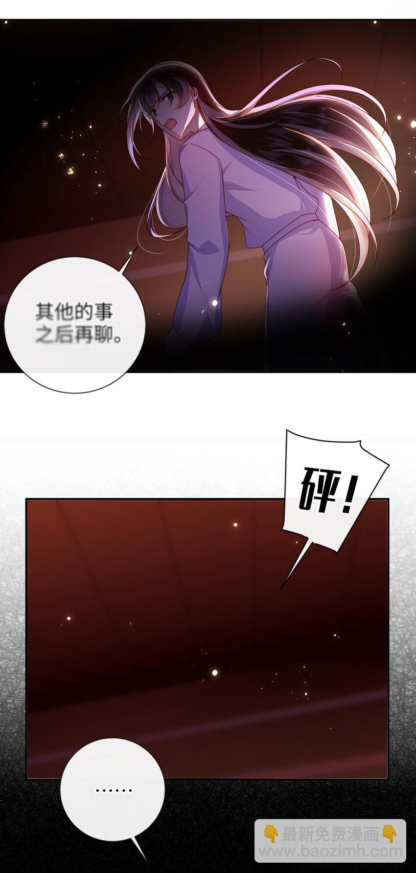 084 我所获得的愿望-第92话