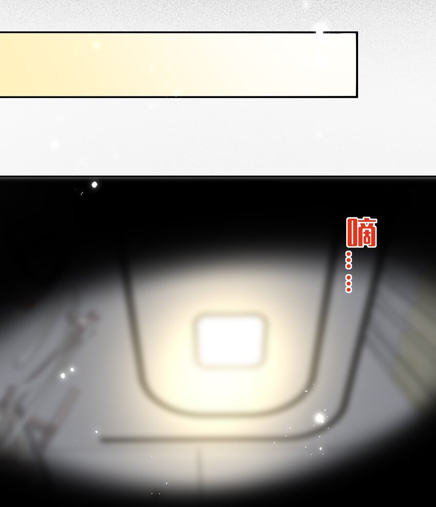 084 我所获得的愿望-第92话