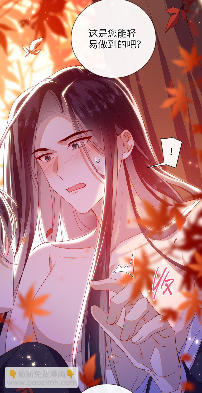 086 我不打算回去了-第94话