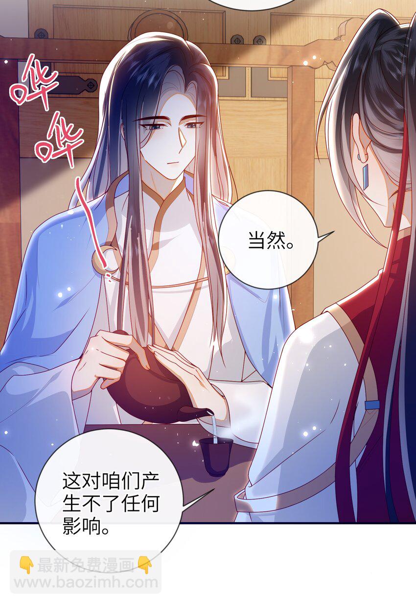 088 口是心非-第96话