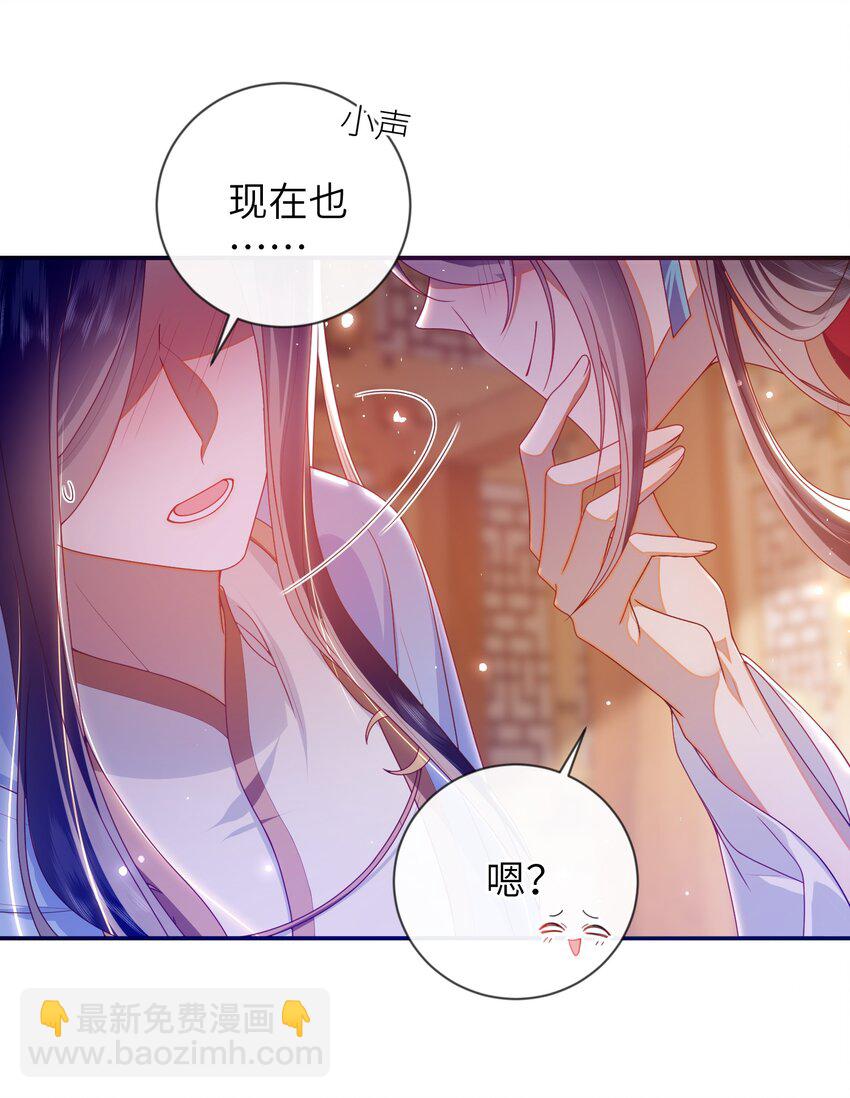 088 口是心非-第96话