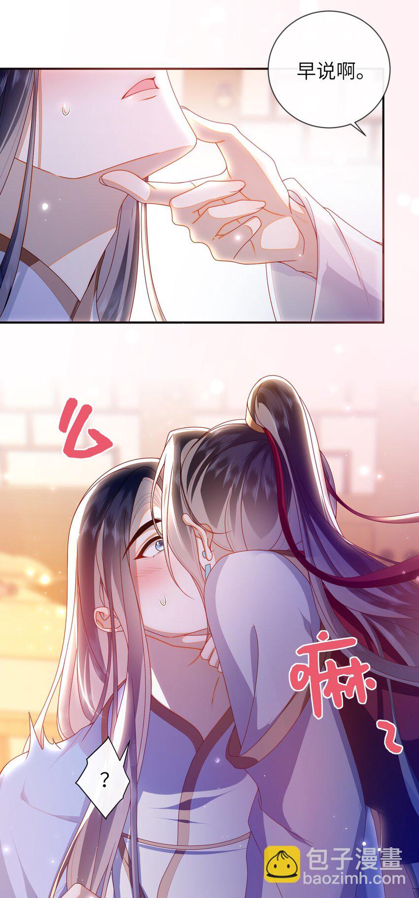 088 口是心非-第96话