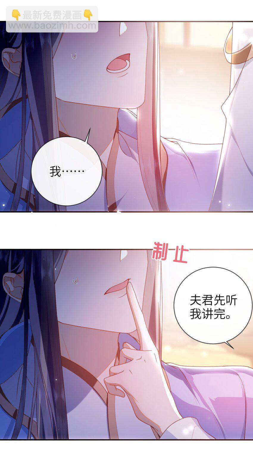 088 口是心非-第96话