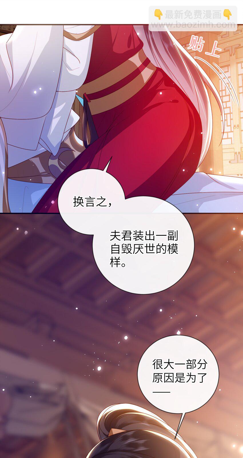 088 口是心非-第96话