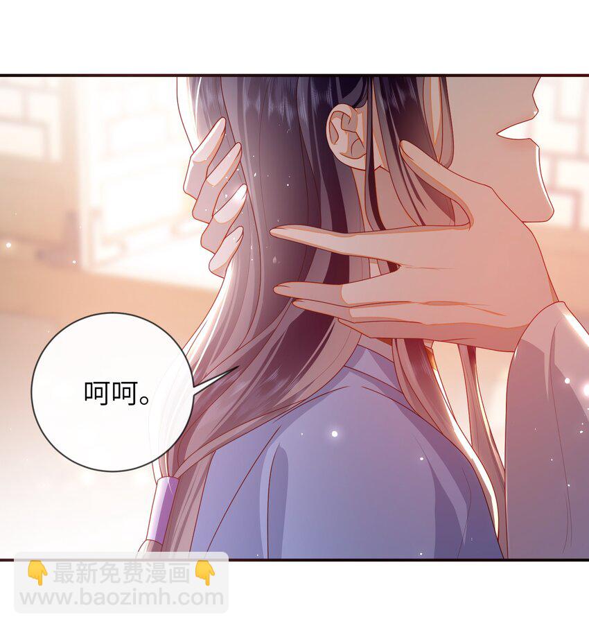 088 口是心非-第96话
