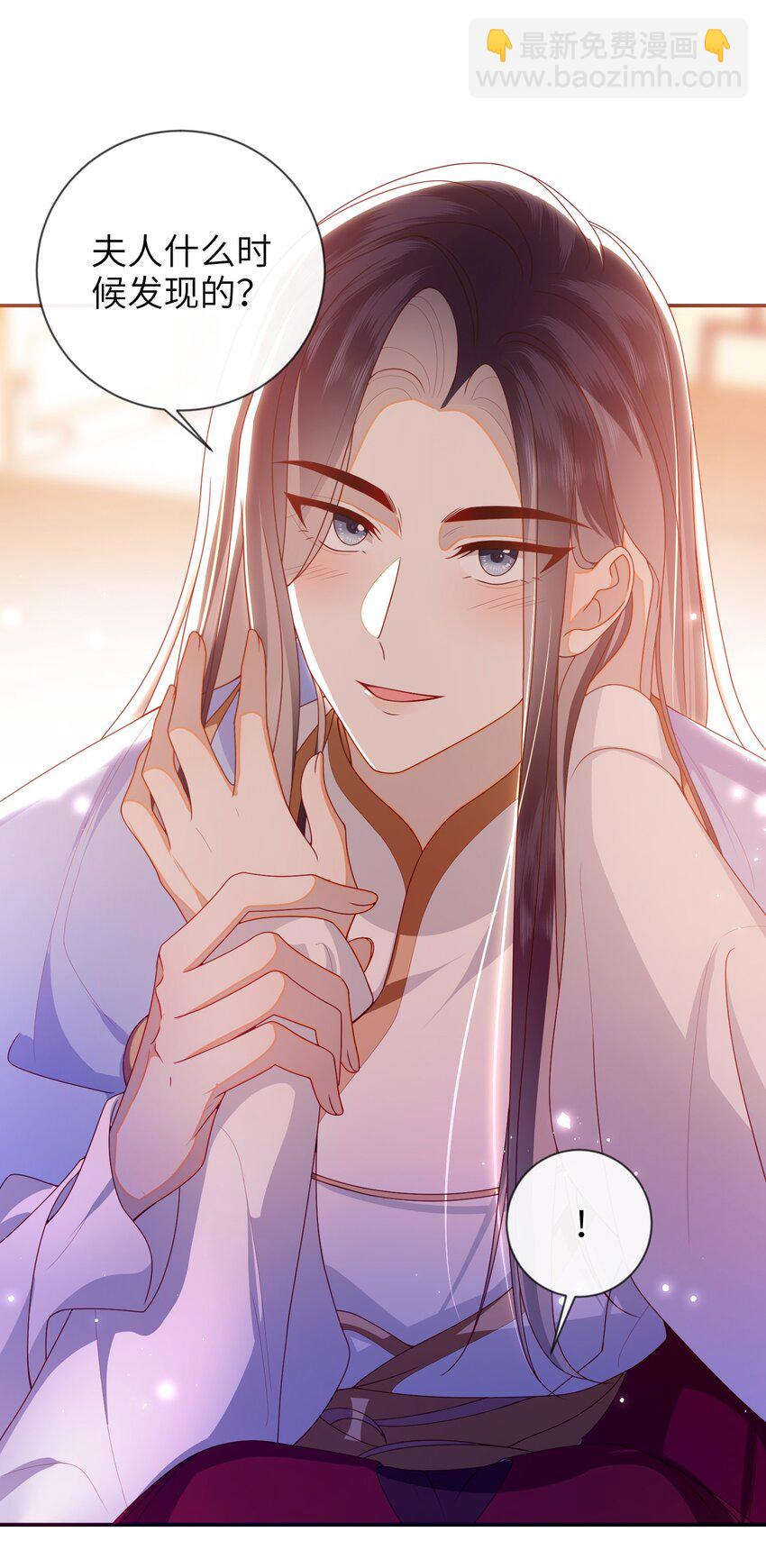 088 口是心非-第96话