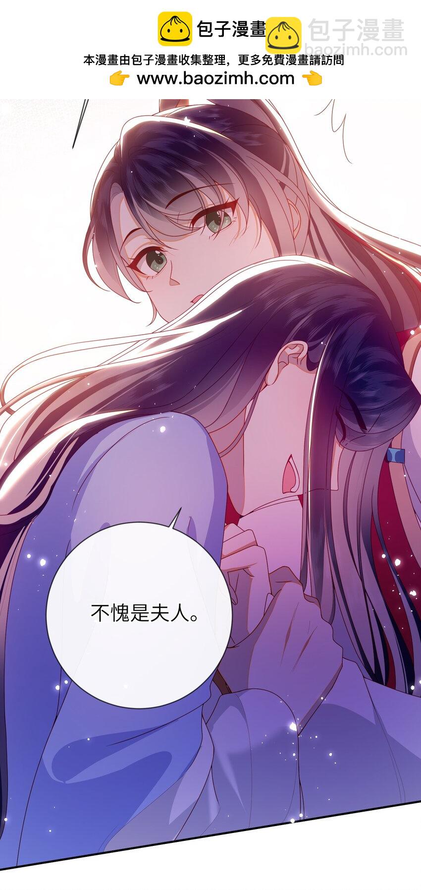 088 口是心非-第96话