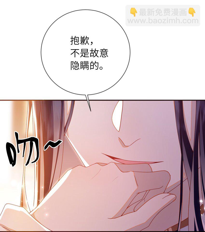 088 口是心非-第96话