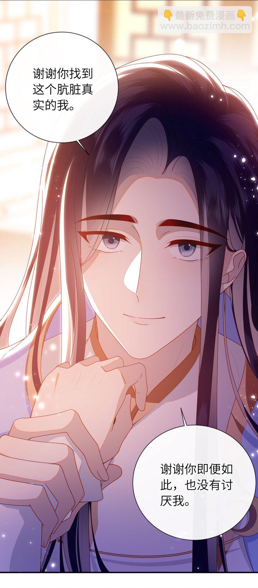 088 口是心非-第96话