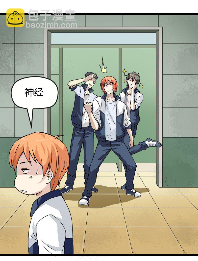 02 打架(1/2)-第2话