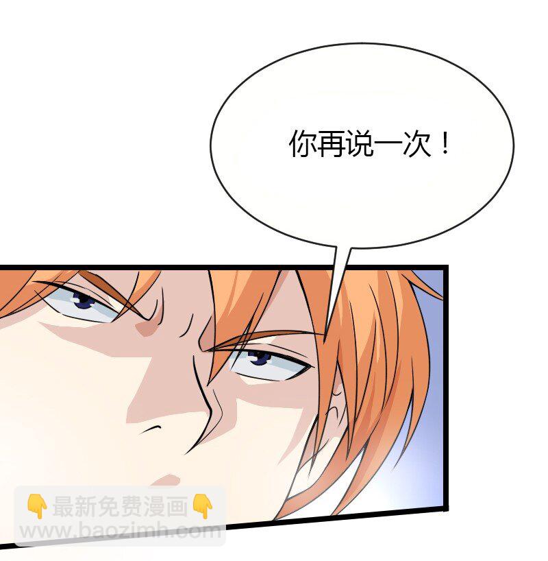 02 打架(1/2)-第2话