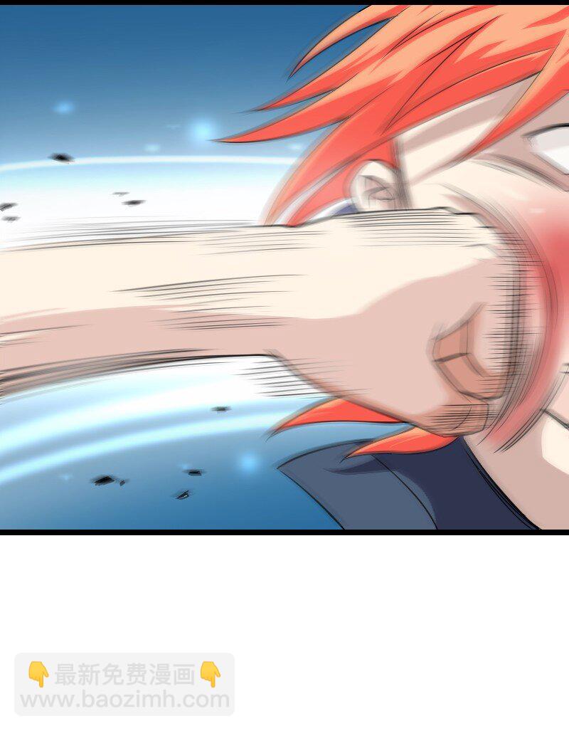 02 打架(1/2)-第2话