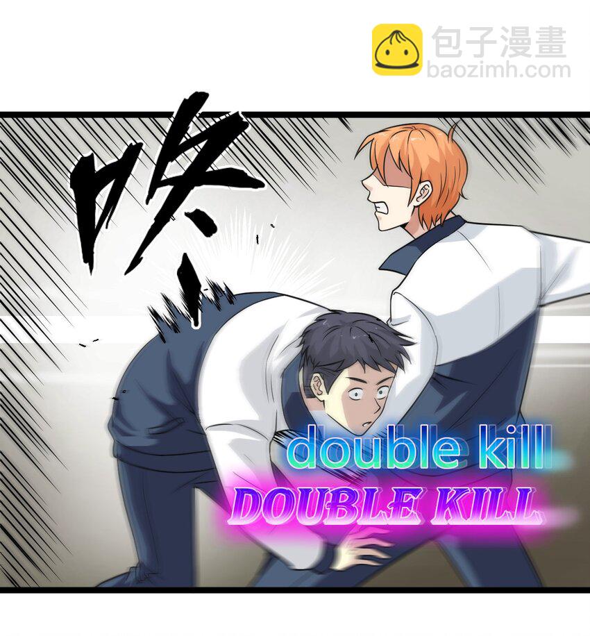 02 打架(1/2)-第2话