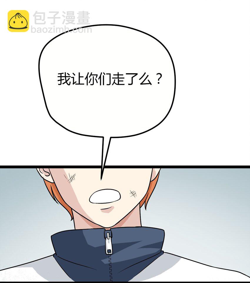 02 打架(1/2)-第2话