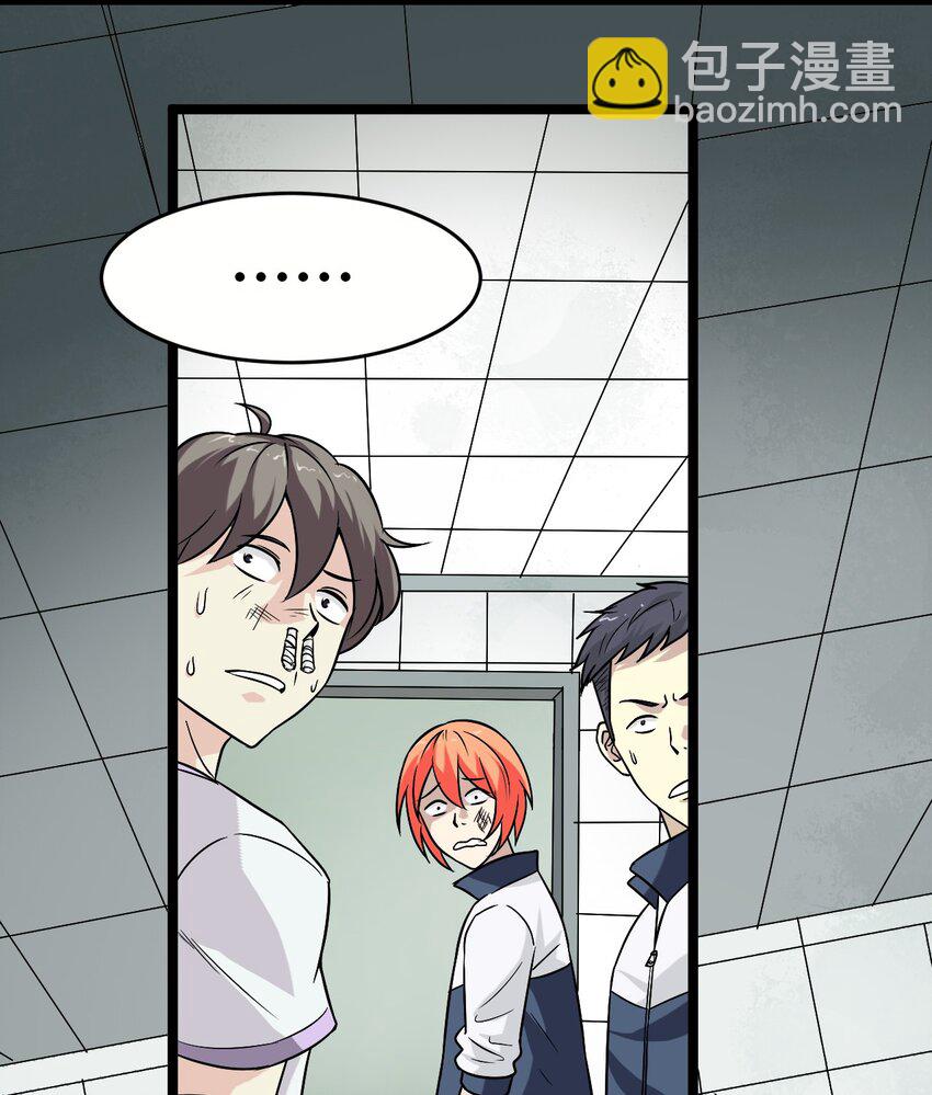 02 打架(1/2)-第2话