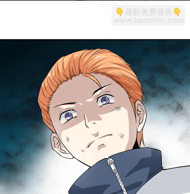 02 打架(1/2)-第2话