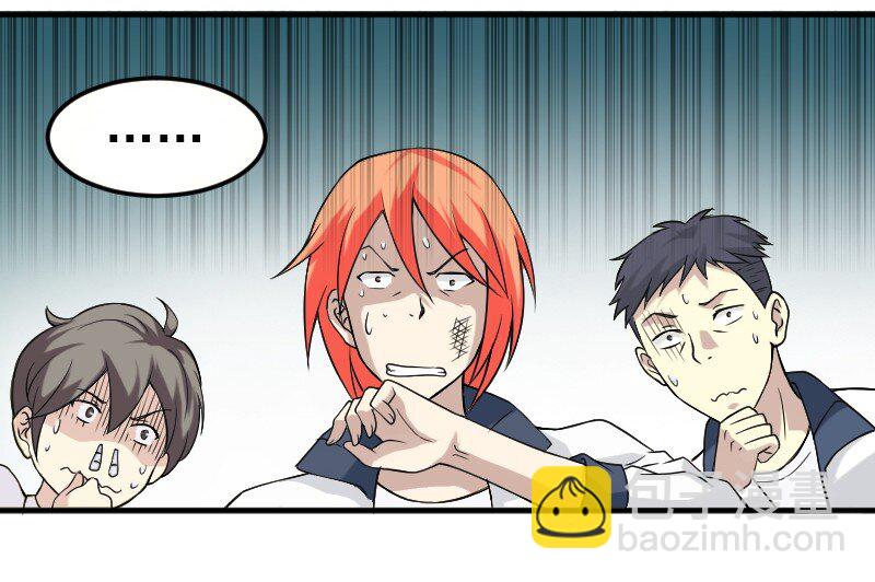 02 打架(1/2)-第2话