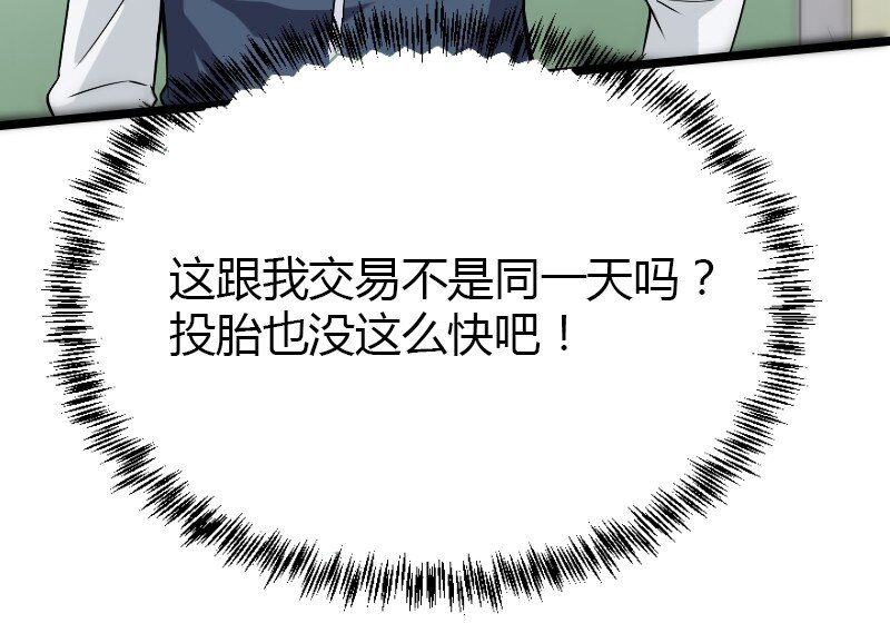 02 打架(1/2)-第2话