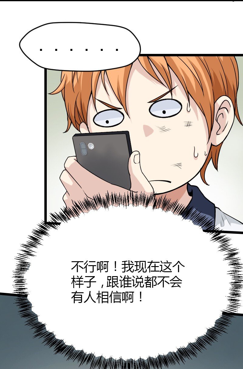 02 打架(1/2)-第2话