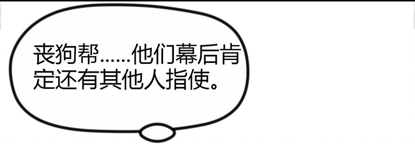 大佬重返16岁 - 12 继续做陈炯 - 4