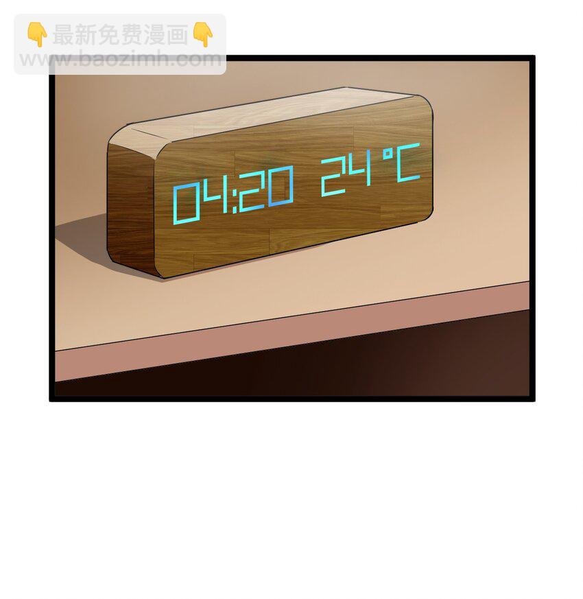 12 继续做陈炯-第12话