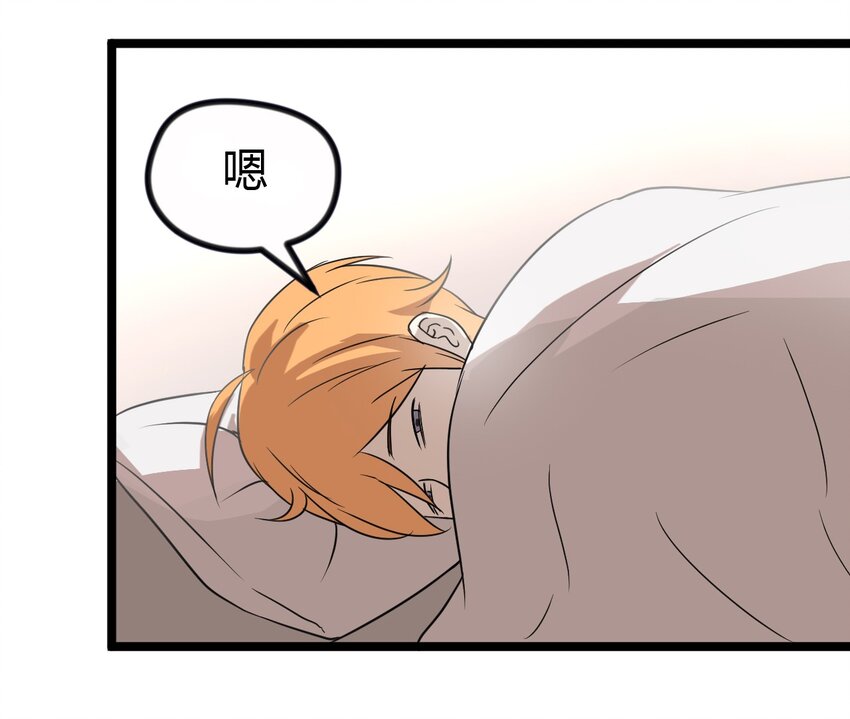 12 继续做陈炯-第12话