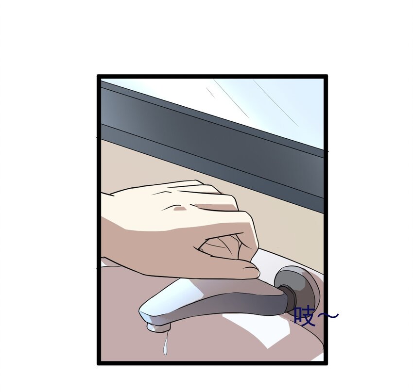 12 继续做陈炯-第12话