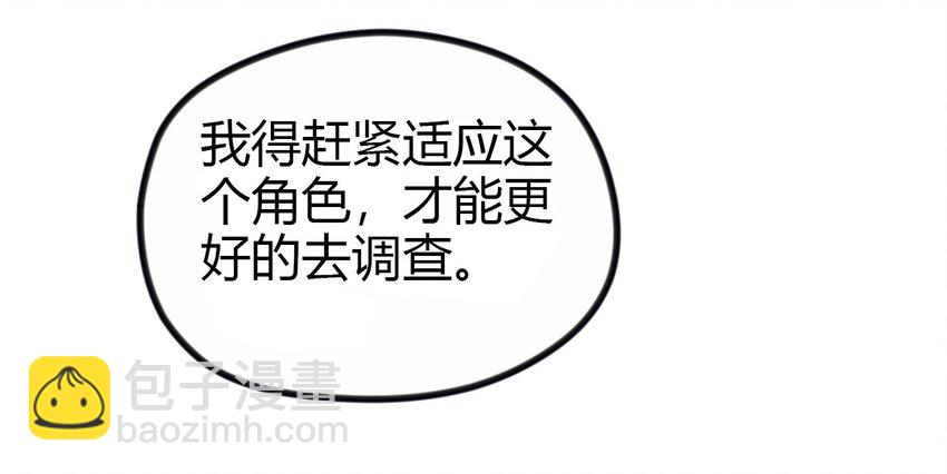 12 继续做陈炯-第12话