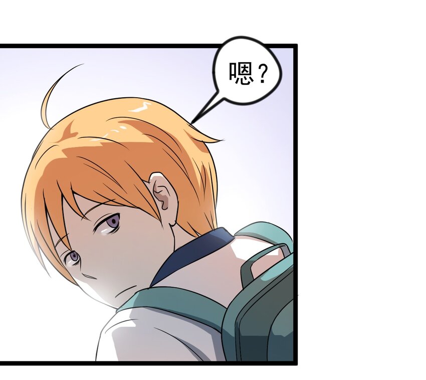 12 继续做陈炯-第12话