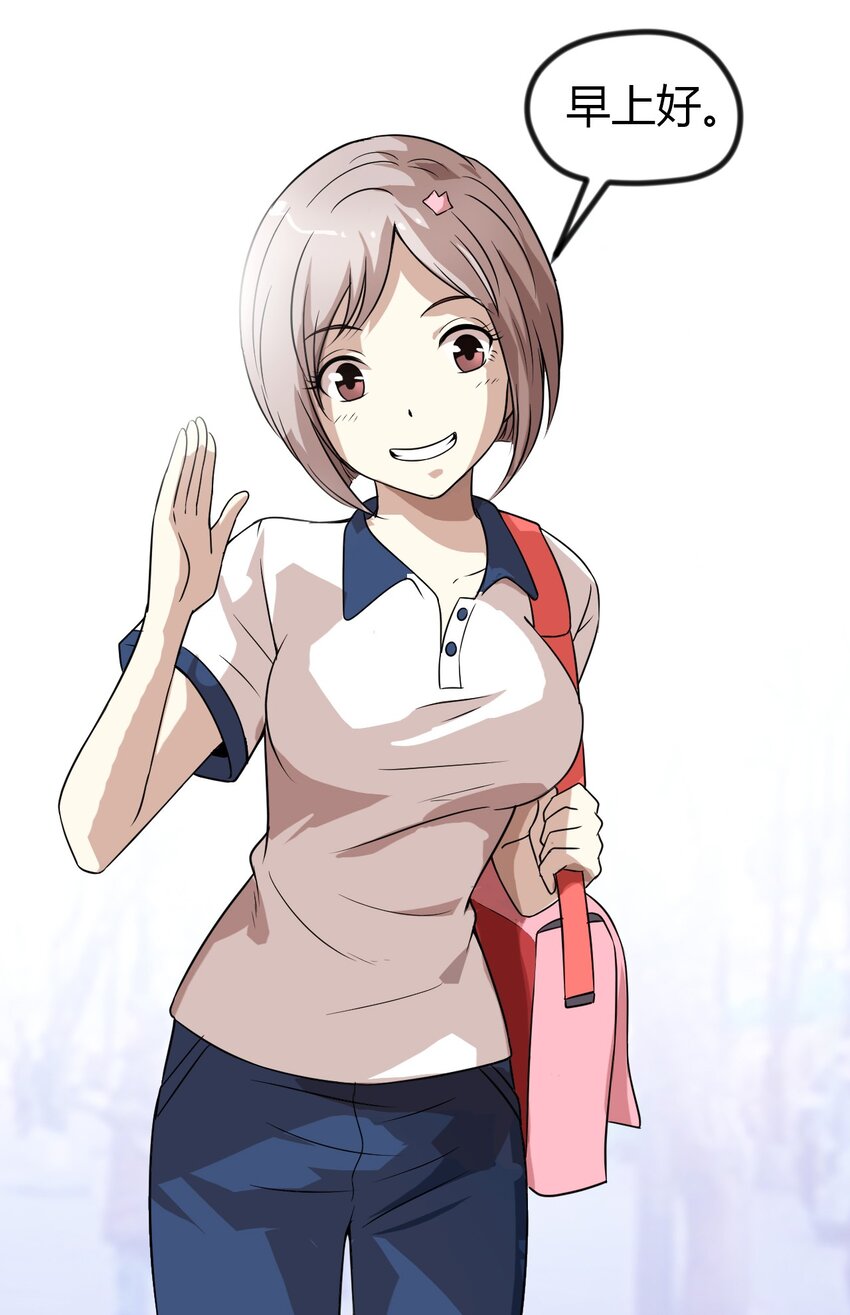 12 继续做陈炯-第12话