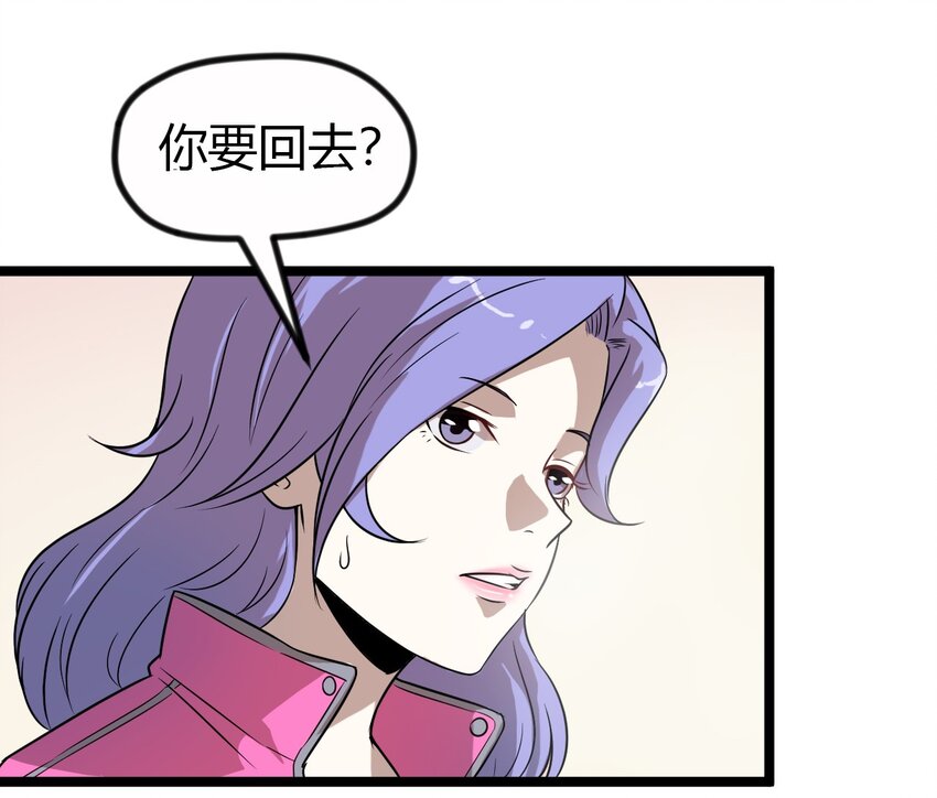 12 继续做陈炯-第12话