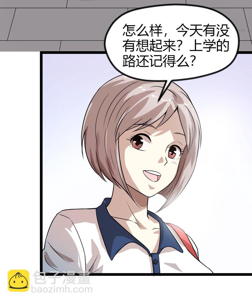 12 继续做陈炯-第12话