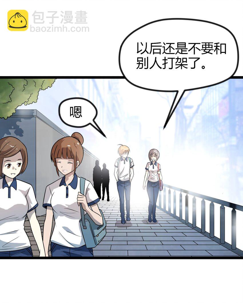 12 继续做陈炯-第12话