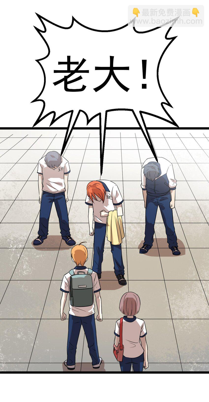 12 继续做陈炯-第12话