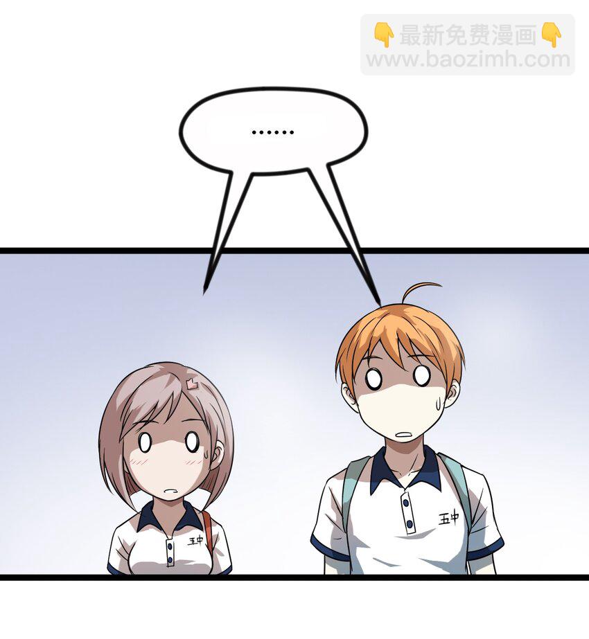 12 继续做陈炯-第12话