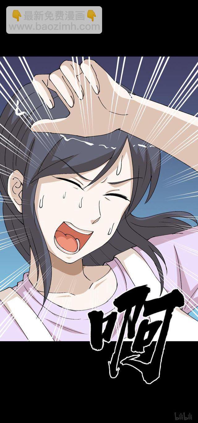 121 恐男症-第58话