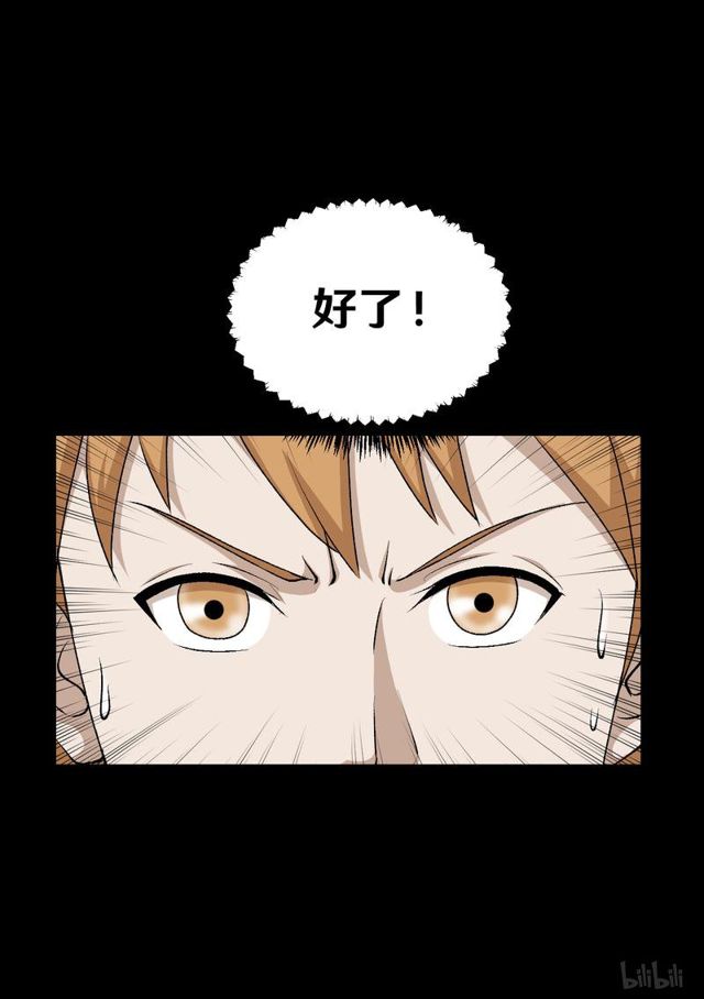 124 送我的礼物-第60话